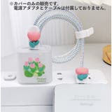 ケーブル保護カバー 電源アダプタカバー 保護カバー | PlusNao | 詳細画像2 