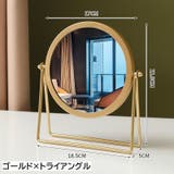 卓上ミラー スタンドミラー 化粧鏡 | PlusNao | 詳細画像15
