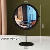 卓上ミラー スタンドミラー 化粧鏡 | PlusNao | 詳細画像18