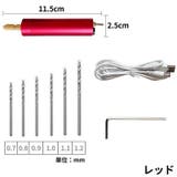 電動ピンバイス ハンドドリル 6本ビット付き | PlusNao | 詳細画像14