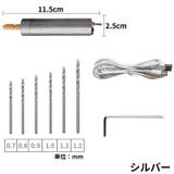 電動ピンバイス ハンドドリル 6本ビット付き | PlusNao | 詳細画像16
