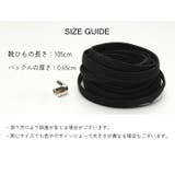 靴紐 靴ひも シューズ用品 | PlusNao | 詳細画像12