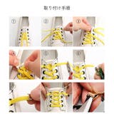 靴紐 靴ひも シューズ用品 | PlusNao | 詳細画像13