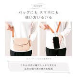 ショルダーストラップ バッグ用 携帯 | PlusNao | 詳細画像2