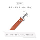 ショルダーストラップ バッグ用 携帯 | PlusNao | 詳細画像4