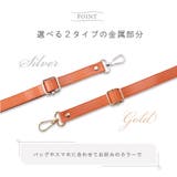 ショルダーストラップ バッグ用 携帯 | PlusNao | 詳細画像6