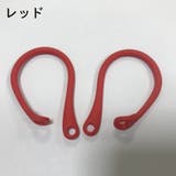 イヤーフック 落下防止 AirPods3 | PlusNao | 詳細画像10 