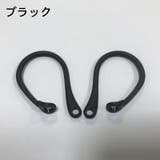 イヤーフック 落下防止 AirPods3 | PlusNao | 詳細画像14 