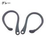 イヤーフック 落下防止 AirPods3 | PlusNao | 詳細画像18 