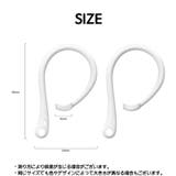 イヤーフック 落下防止 AirPods3 | PlusNao | 詳細画像19 