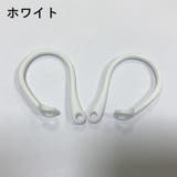 イヤーフック 落下防止 AirPods3 | PlusNao | 詳細画像9 