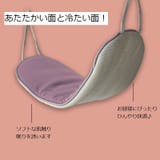 アイマスク 旅行用品 旅行グッズ | PlusNao | 詳細画像11 