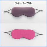 アイマスク 旅行用品 旅行グッズ | PlusNao | 詳細画像19 