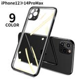 iPhoneケース iPhoneカバー スマホケース | PlusNao | 詳細画像1 