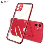 iPhoneケース iPhoneカバー スマホケース | PlusNao | 詳細画像14 