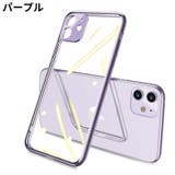 iPhoneケース iPhoneカバー スマホケース | PlusNao | 詳細画像15 