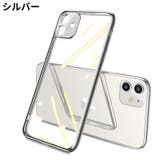 iPhoneケース iPhoneカバー スマホケース | PlusNao | 詳細画像16 