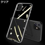 iPhoneケース iPhoneカバー スマホケース | PlusNao | 詳細画像18 