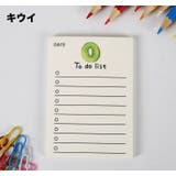 メモ帳 TO DO | PlusNao | 詳細画像11 
