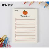 メモ帳 TO DO | PlusNao | 詳細画像12 