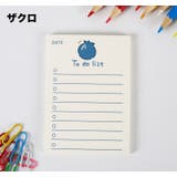 メモ帳 TO DO | PlusNao | 詳細画像13 