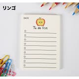 メモ帳 TO DO | PlusNao | 詳細画像6 