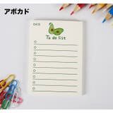 メモ帳 TO DO | PlusNao | 詳細画像9 