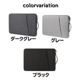 パソコンケース パソコンバック ノートパソコン用 | PlusNao | 詳細画像15 