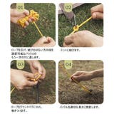 テントロープ 4m 4mm | PlusNao | 詳細画像14