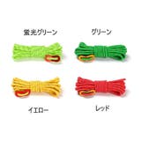 テントロープ 4m 4mm | PlusNao | 詳細画像15