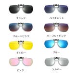 クリップオン サングラス 軽量 | PlusNao | 詳細画像19