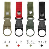 ペットボトルホルダー ボトルホルダー アウトドア用品 | PlusNao | 詳細画像14