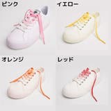 靴紐 120cm 靴ひも | PlusNao | 詳細画像16 