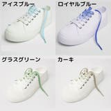 靴紐 120cm 靴ひも | PlusNao | 詳細画像19 