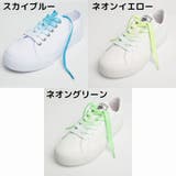 靴紐 120cm 靴ひも | PlusNao | 詳細画像20 