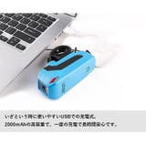 ライト ヘッドライト 自転車用 | PlusNao | 詳細画像3