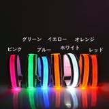 アームバンド 光る LEDライト | PlusNao | 詳細画像14