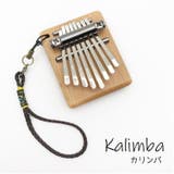 カリンバ 8キー ミニカリンバ | PlusNao | 詳細画像1