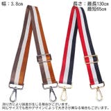 ショルダーベルト ショルダーストラップ バッグストラップ | PlusNao | 詳細画像14