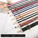 ショルダーベルト ショルダーストラップ バッグストラップ | PlusNao | 詳細画像2
