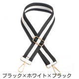 ショルダーベルト ショルダーストラップ バッグストラップ | PlusNao | 詳細画像7