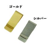 マネークリップ メンズ レディース | PlusNao | 詳細画像6