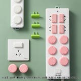 コンセントキャップ 10個セット コンセントカバー | PlusNao | 詳細画像2