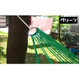 ハンモック 吊り下げ ネットのみ | PlusNao | 詳細画像7