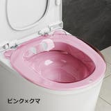 座浴器 おしり洗浄 お尻洗い | PlusNao | 詳細画像15 