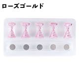 ネイルチップスタンド 5個セット マグネットタイプ | PlusNao | 詳細画像16 