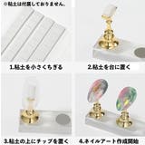 ネイルチップスタンド 5個セット マグネットタイプ | PlusNao | 詳細画像9 