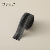 裾上げテープ アイロン接着テープ 4個セット | PlusNao | 詳細画像11 