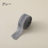 裾上げテープ アイロン接着テープ 4個セット | PlusNao | 詳細画像13 