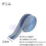 裾上げテープ アイロン接着テープ 4個セット | PlusNao | 詳細画像15 